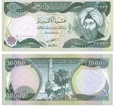 10000 Dinar Note