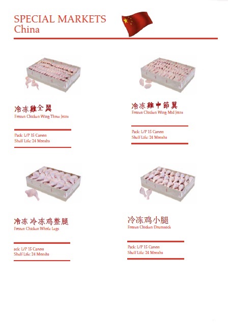Patte de poulet conditionnées en multi-portions, spécial marché chinois